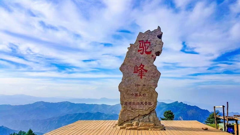 駝梁風(fēng)景區美景