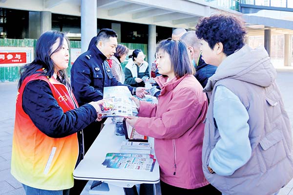 人人參與平安建設?處處營(yíng)造和諧氛圍