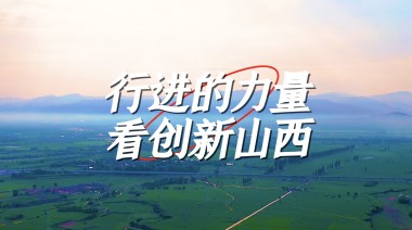 “煤老大”的“新”出路